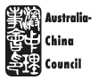 Australia-China Council logo