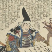Japan Under the Shoguns (c.794-1867)