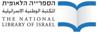 The National Library of Israel logo