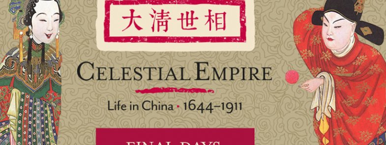 Celestial empire exhibition branded image with final days banner