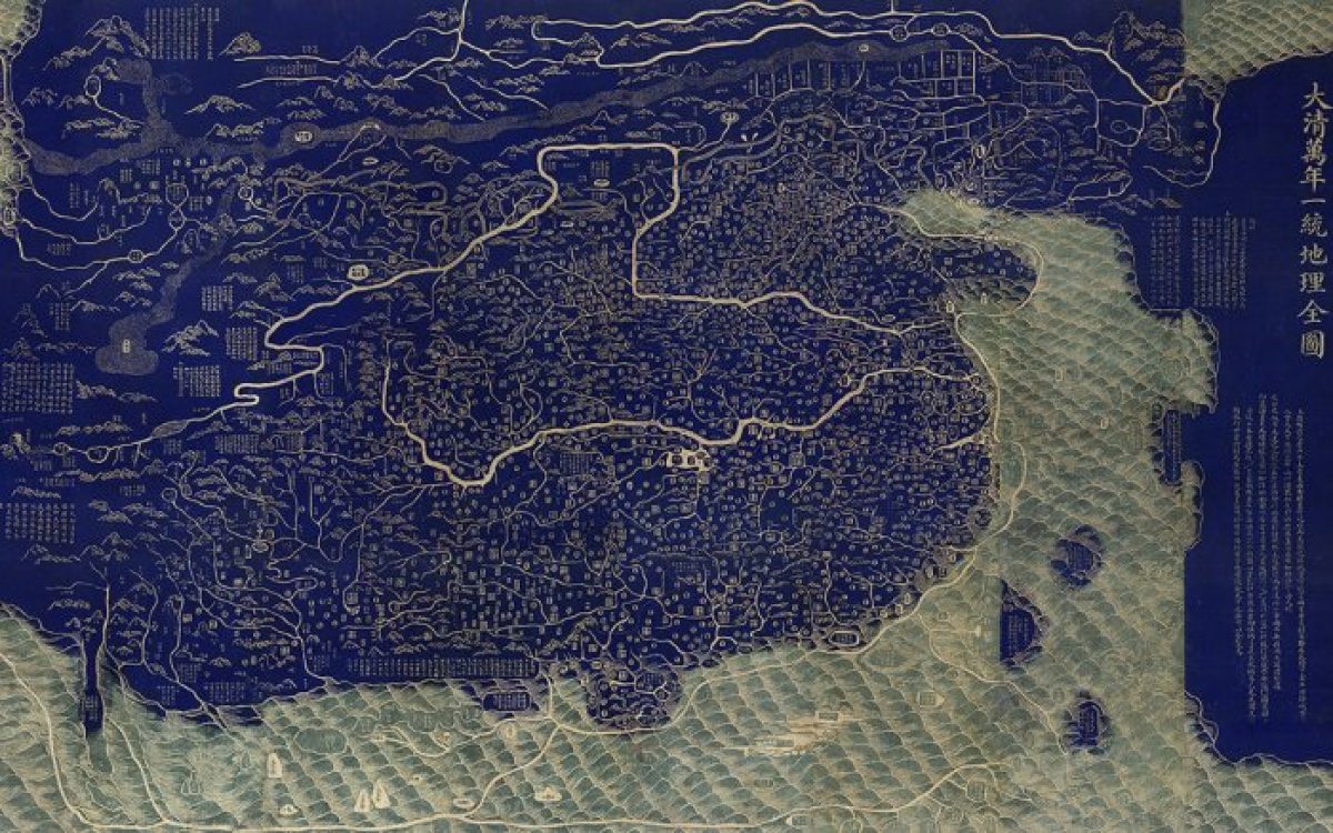 Complete Map of the Everlasting Unity of the Great Qing (Da Qing wannian yitong dili quantu)