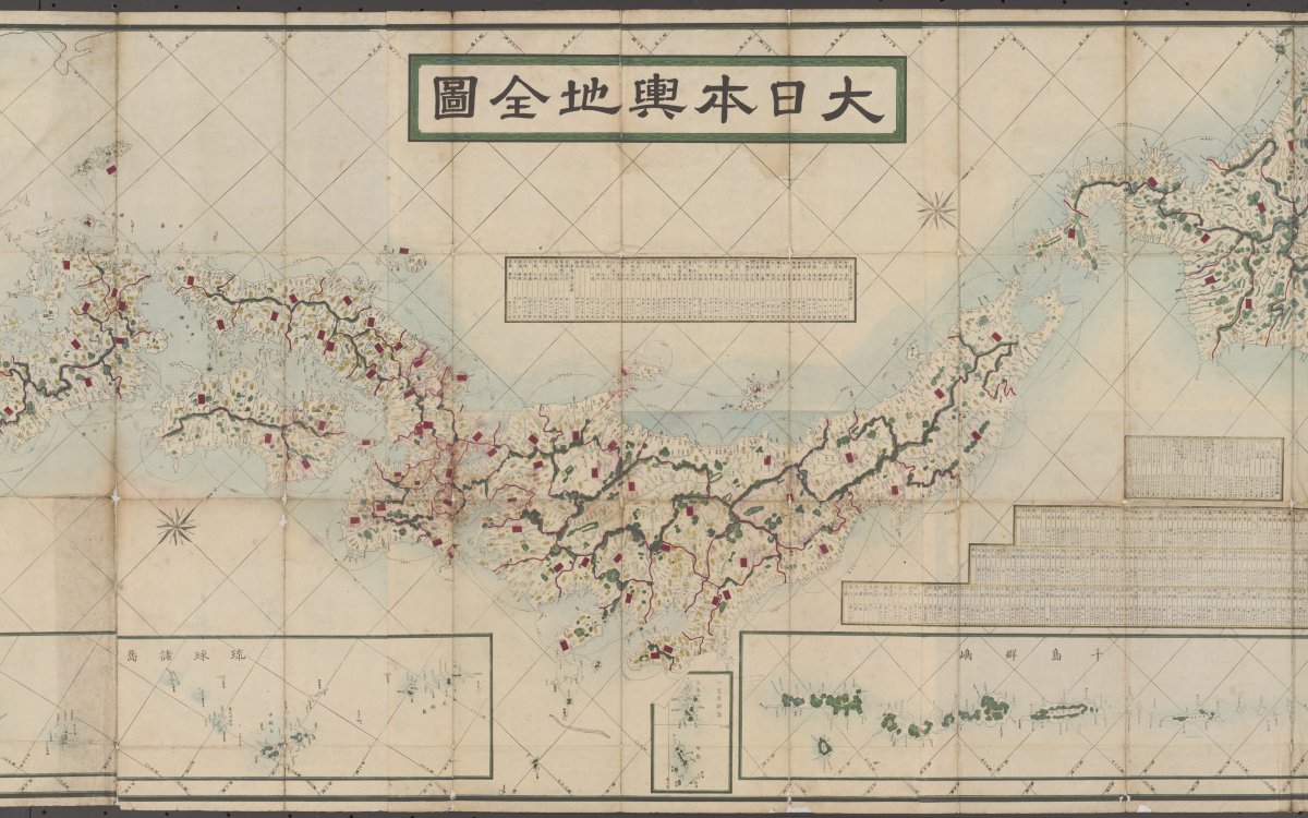 Map of Japan produced from wood block print. Relief shown by hachures.  Includes distance chart and legend.  3 insets: Chishima Guntō ; Ryūkyū Shotō ; Ogasawara Guntō.
