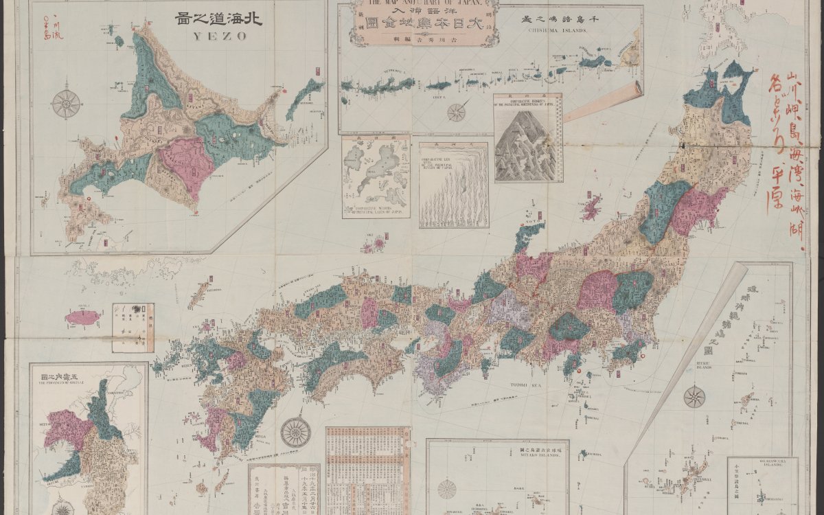 Map of Japan showing old provinces' names, new prefectures' names in the chart titled 'Fuken meihyō' and the names of new prefectures incuding only the changes up to 1881, but not 1883, 1887, nor 1888.  Oriented with north to the upper right.  Map has hard cover with mounted title sheet attached.  Cities names in Japanese, provinces' names in both Japanese and English. Includes illustration of 25 Japanese official flags at the top edge of the map.  Includes seven insets and two charts.