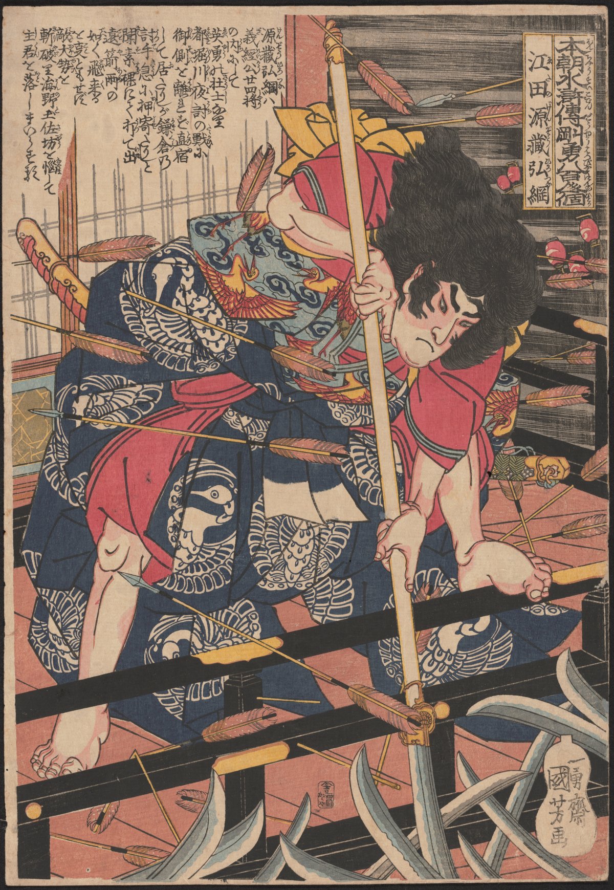 The prints depicts a young man fighting with a long-handled sword, against many soldiers of the opponent. His one leg is standing on a horizontal frame of the building.  A description of the events in the image are written in the top left corner in Japanese script.