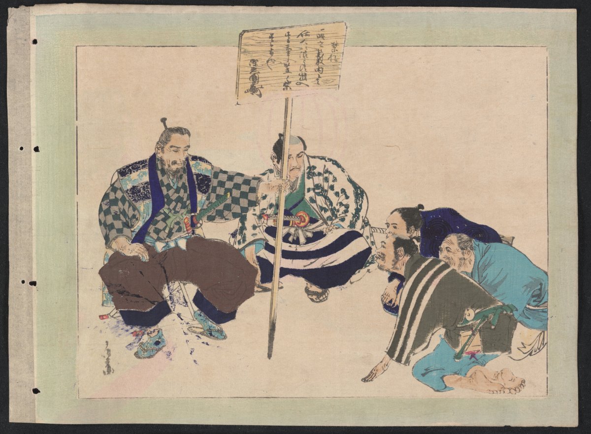 Woodblock print showing 5 men. Three men are kneeling before one seated man holding a sign, Tokugawa Mitsukuni. Behind the seated man crouches an advisor.