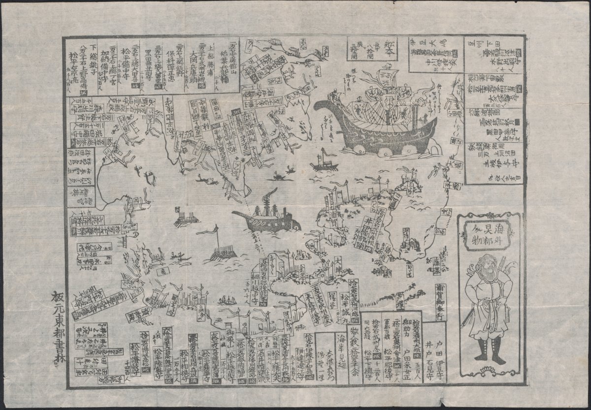 Feudal lords were told to be on guard at major coastal areas by the feudal government, when foreign ships started to appear in various shores. This notice sheet depicts how feudal lords from all over Japan were working for the border security in late 19th century; names of feudal loadsa and numbers of officers they provided are recorded on the sheet; this particular notice is about the guard around Edo Bay.