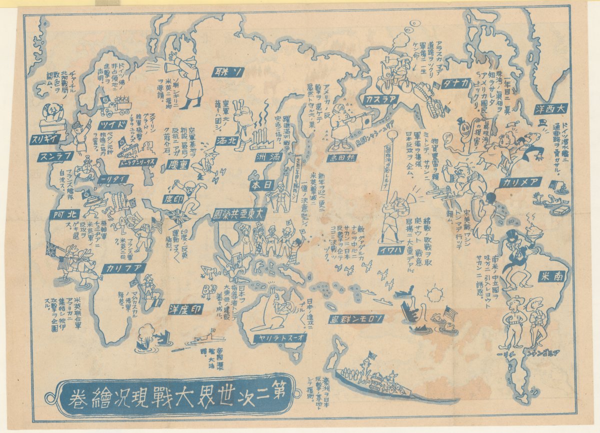 A Japanese world map from World War 2. The background is white with all countries and images in blue outline. It is a satirical map showing caricatures of people in various locations around the world, many in humorous or absurd situations (especially British or American soldiers). In Singapore there is a group of people happily waving the Japanese flag while an anthropomorphic book written in Japanese Kanji kicks out the letters A and B. In Australia, an Australian soldier hides in the pouch of a kangaroo 