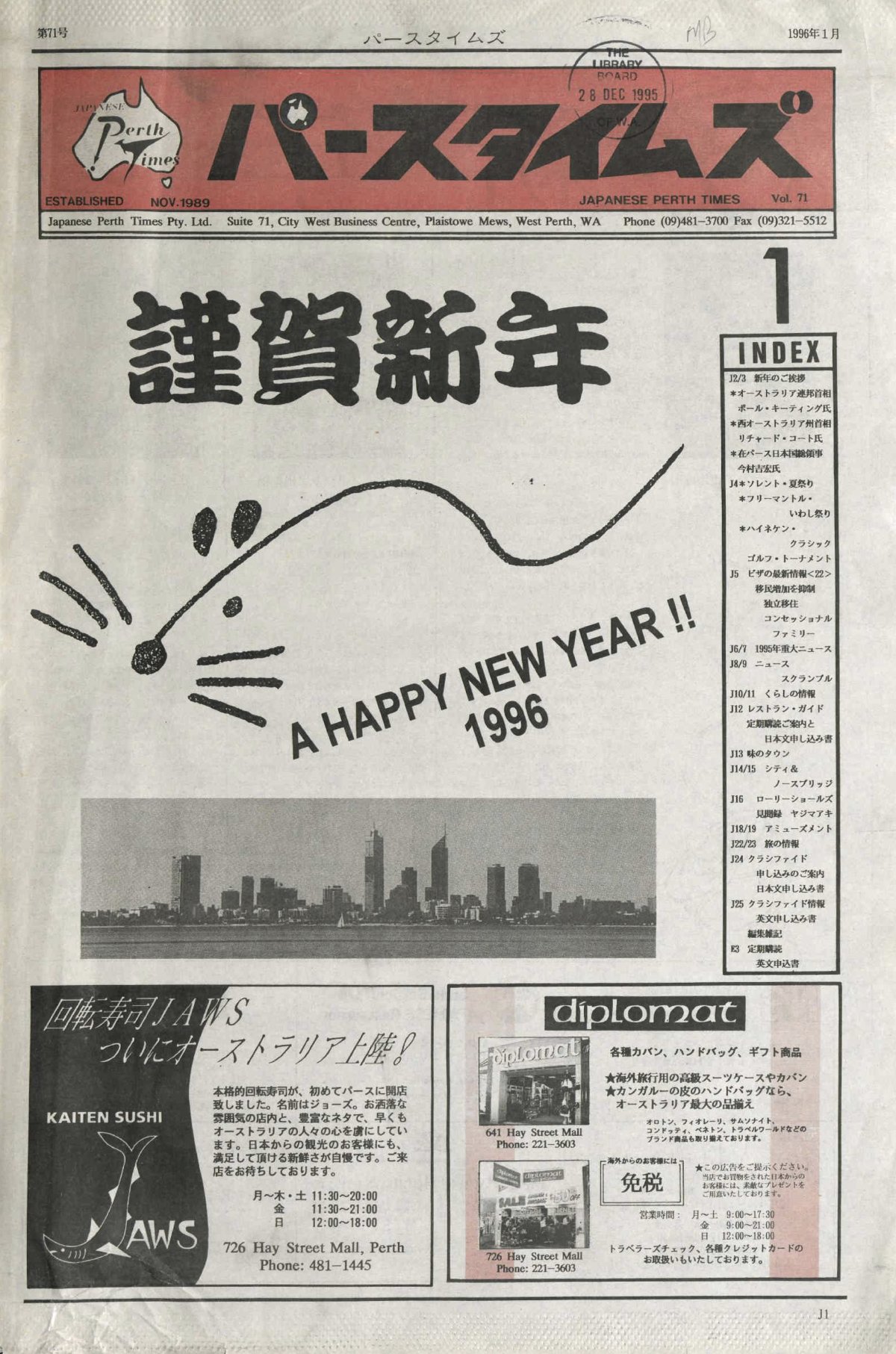 The front page of the Japanese Perth Times. The masthead is written in Japanese. There is a stylised rat on the front page with the text "A Happy New Year!! 1996"