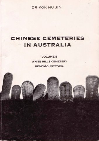 Chinese cemeteries in Australia Volume 5 [book cover]