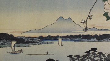 Page from Hiroshige : meisho-Edo-hyakkei = One hundred famous views of Edo
