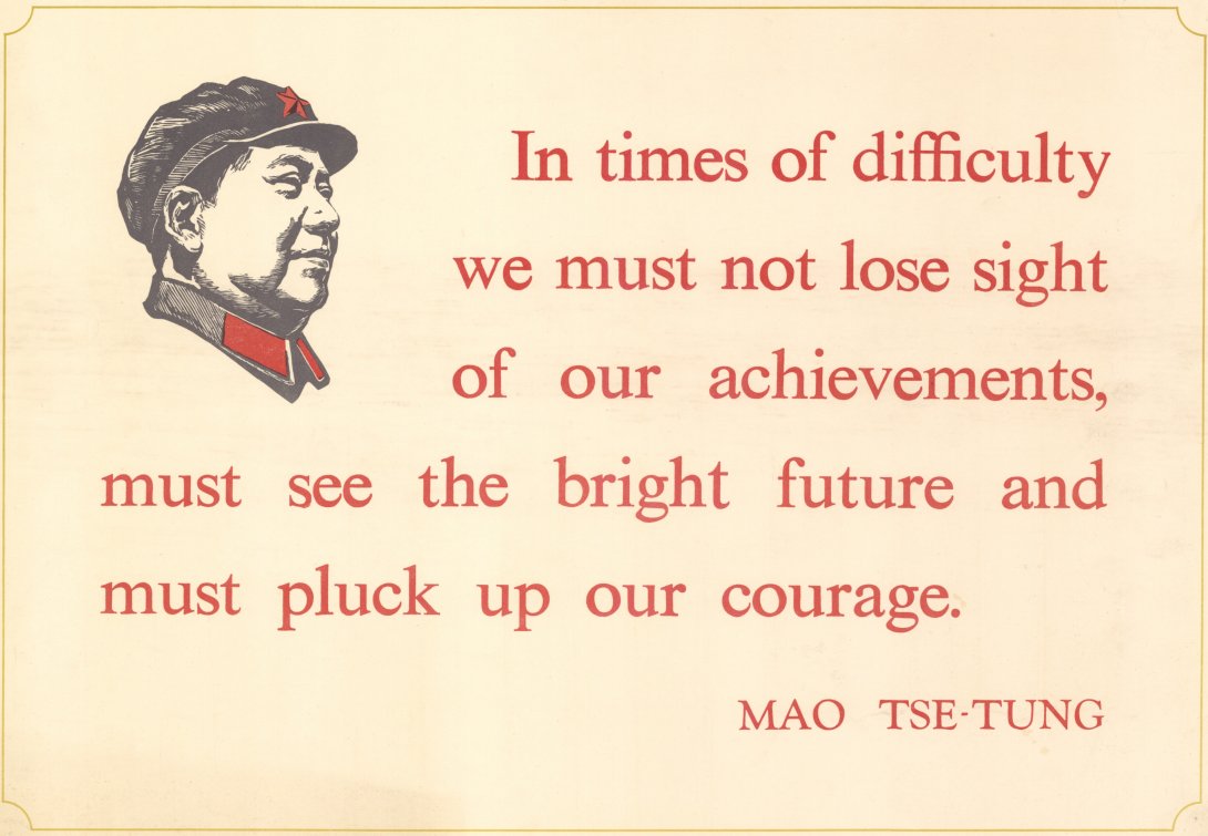 A poster of [Quotation from Chairman Mao] 